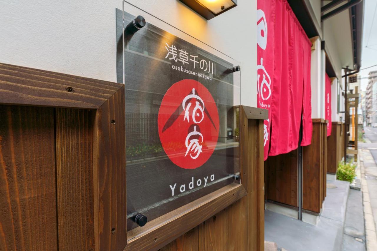 Yadoya Sennokawa Villa Tokyo Eksteriør billede