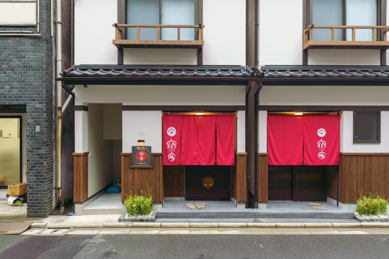 Yadoya Sennokawa Villa Tokyo Eksteriør billede